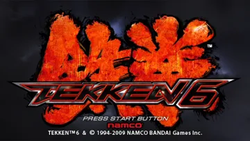 Tekken 6 (EU) screen shot title